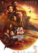 瑞泰友人的家属